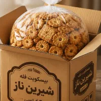 بیسکویت فله پخش عمده