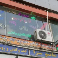 اجاره قسمتی از مغازه 39 متری واقع در میدان ولیعصر