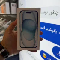 ۱۵نرمال آبی /نات /خوش قیمت