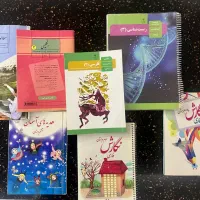 کتاب درسی از پایه دوم تا هشتم