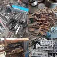خرید ضایعات