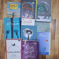 رمان و کتاب