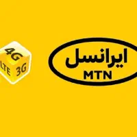 ایرانسل