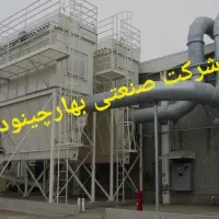 بک فیلتر،فیلتربگ،غبارگیر فیلتراسیون نو و دست دوم