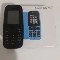 موبایل نوکیا ۱۰۵ فورجی ویتنام دوسیم کارته