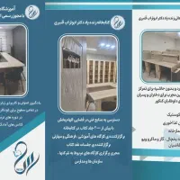 اجاره کلاس