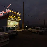 زمین شهرجدیدشهریارتبریزاقساطی فاصله تبریز۸دقیقه