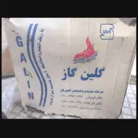 گاز فردار ۵شعله