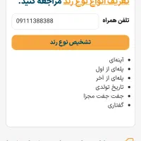 سیم کارت