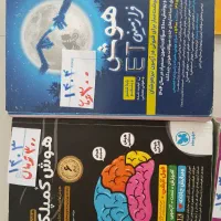 کمک درسی کار تیزهوشان نمونه نهم و ششم