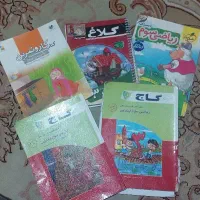 کتاب کار برای پایه سوم ابتدایی
