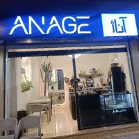 باریستا و ویتر، کارآموز