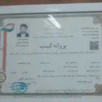 تعمیرات تخصصی انواع یخچال در منزل منزل