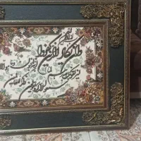 تابلو فرش ماشینی