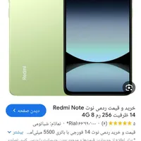 فروش گوشی موبایل با....|موبایل|اصفهان, جلالیه|دیوار
