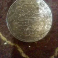سکه عتیقه قدیمی