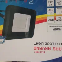 پروژکتور 150وات
