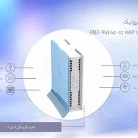 روتر میکروتیک مدل RB941-2nd-tc HAP Lite