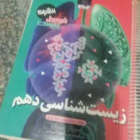 کتابهای آموزشی ویژه کنکور