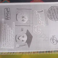 کتاب تست خیلی سبز