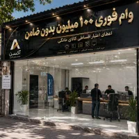 Ps5 یا گوشی تسهیلا،ت بدو،ن ضام،ن