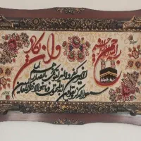 تابلو فرش ماشینی