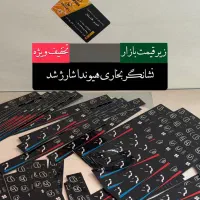 فروشگاه لوازم یدکی هیوندا ایسوزو الوند بنز