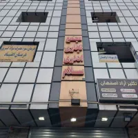 فروش-دفتر-کار-50-متری-رباط-اول