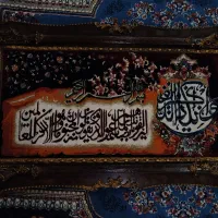 تابلو فرش ماشینی