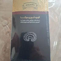 قهوه فوری موکا