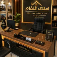 همکف-دادگر