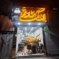 اجاره-45مترمغازه-35متر-زیرزمین-درشهرک-ولیعصرجنوبی