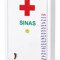 جعبه کمکهای اولیه (ABS) صادراتی SINAS