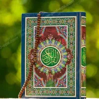 سر کتاب و دعاهای قرآنی