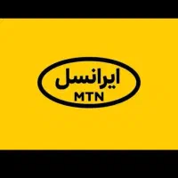 سیم‌کارت دائمی رند