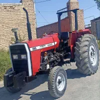 فرگوسن مدل 86