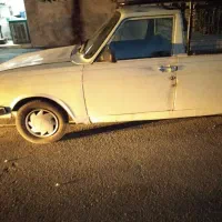 وانت بار