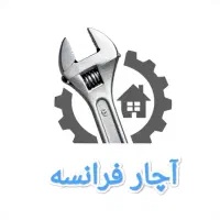 تعمیراتی آچار فرانسه