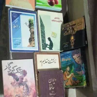 کتاب|کتاب و مجله ادبی|مرند, |دیوار