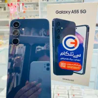 سامسونگ a55   5G   256   رم8