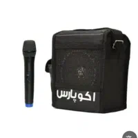 بلندگو
