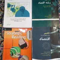 زبان عمومی کارشناسی ارشد  انگلیسی برای اقتصاد