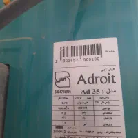 کولر آبی