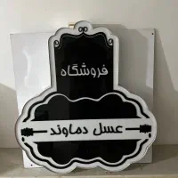 تابلو چلنیوم ۵۰×۷۰ سانتی‌متر