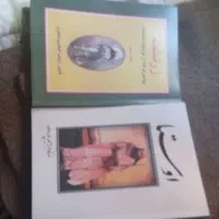 کتاب رمان پلیسی