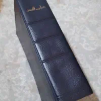 کتاب عهد عتیق و عهد جدید