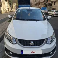 ساینا اس استاندارد ۸۵گانهsbr