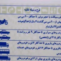 گواهینامه گمشده