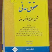 فرصت طلایی برای داوطلبان وکالت ودانشجویان حقوق