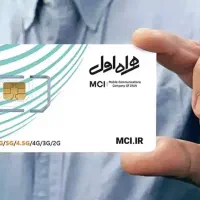 سیم کارت ۱۹۱ قدیمی رفسنجان